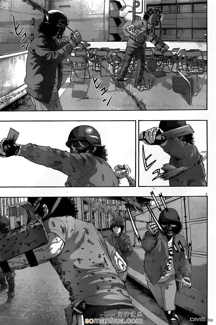 第195话