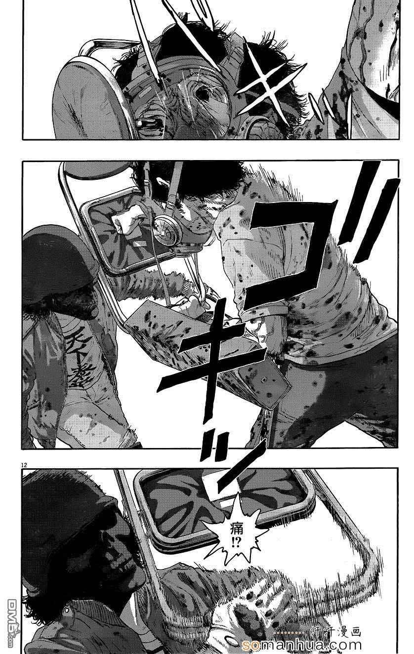 第195话