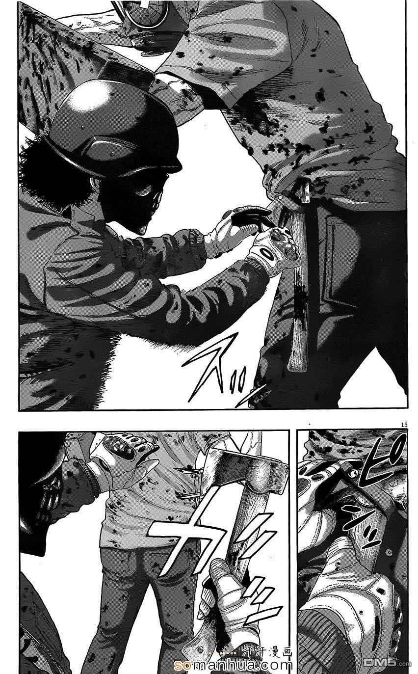 第195话
