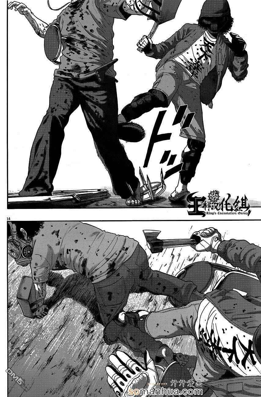 第195话