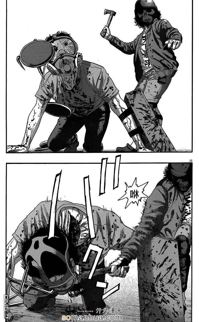 第195话