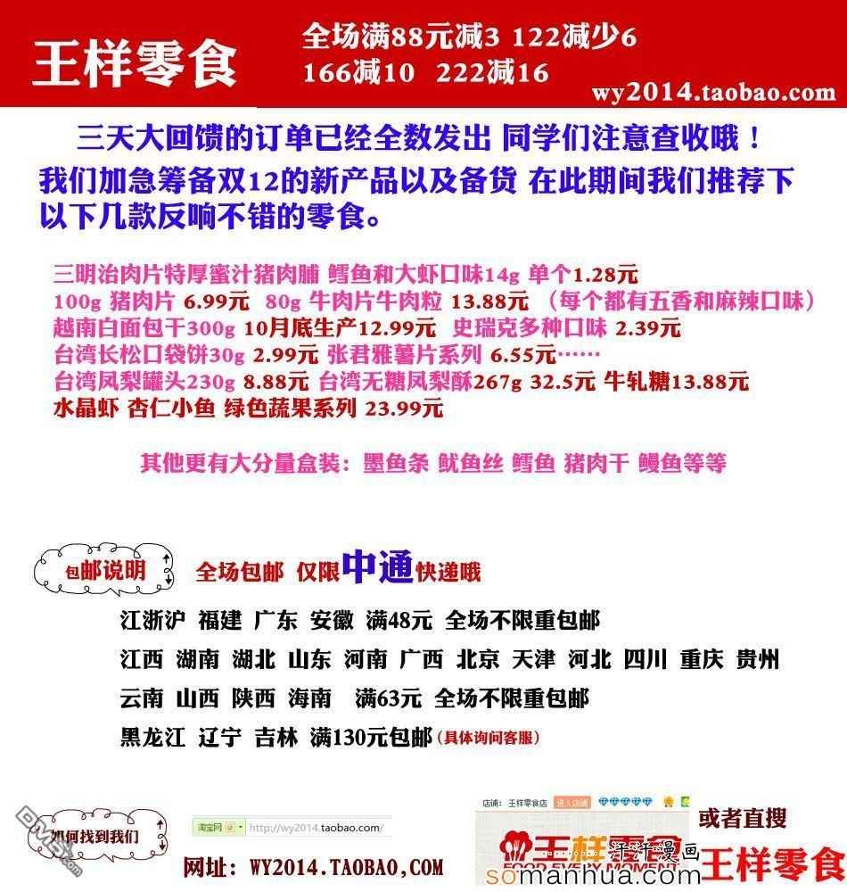 第195话