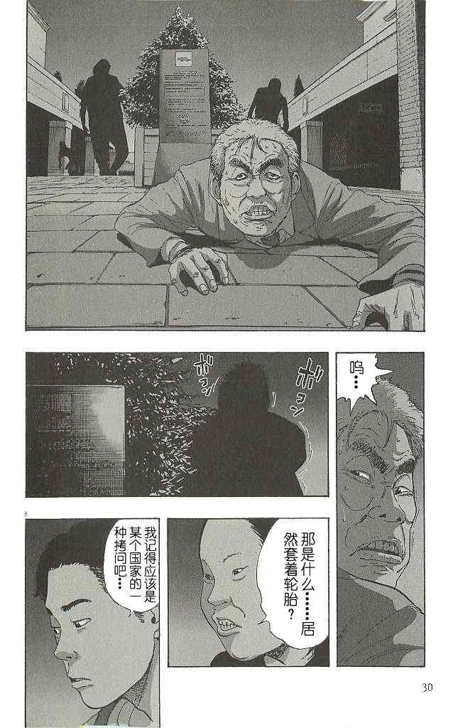 第70话