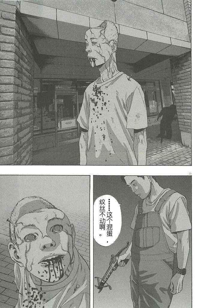 第70话
