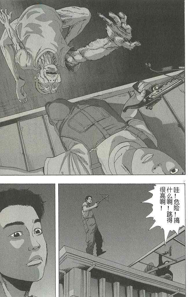 第70话