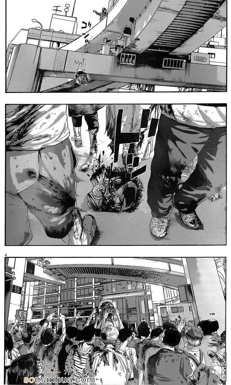 第196话