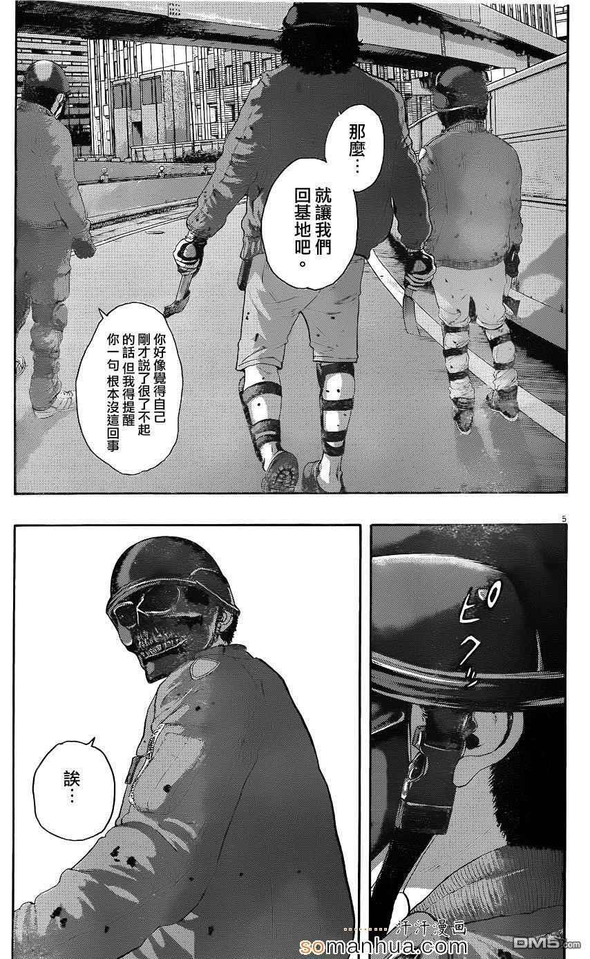 第196话