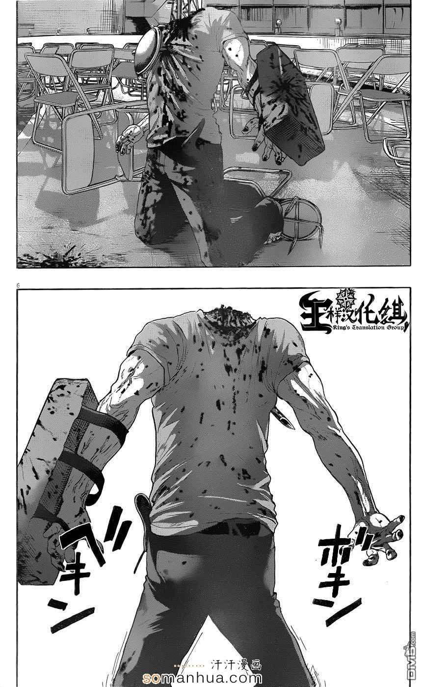 第196话