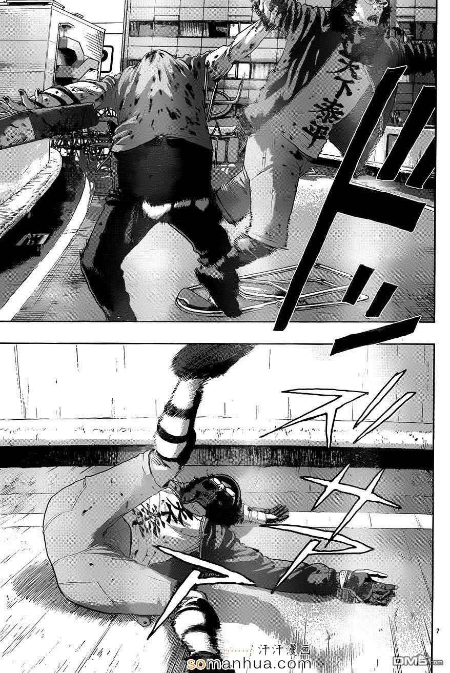 第196话