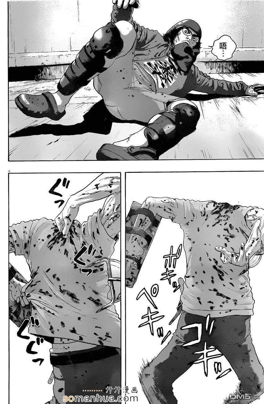 第196话