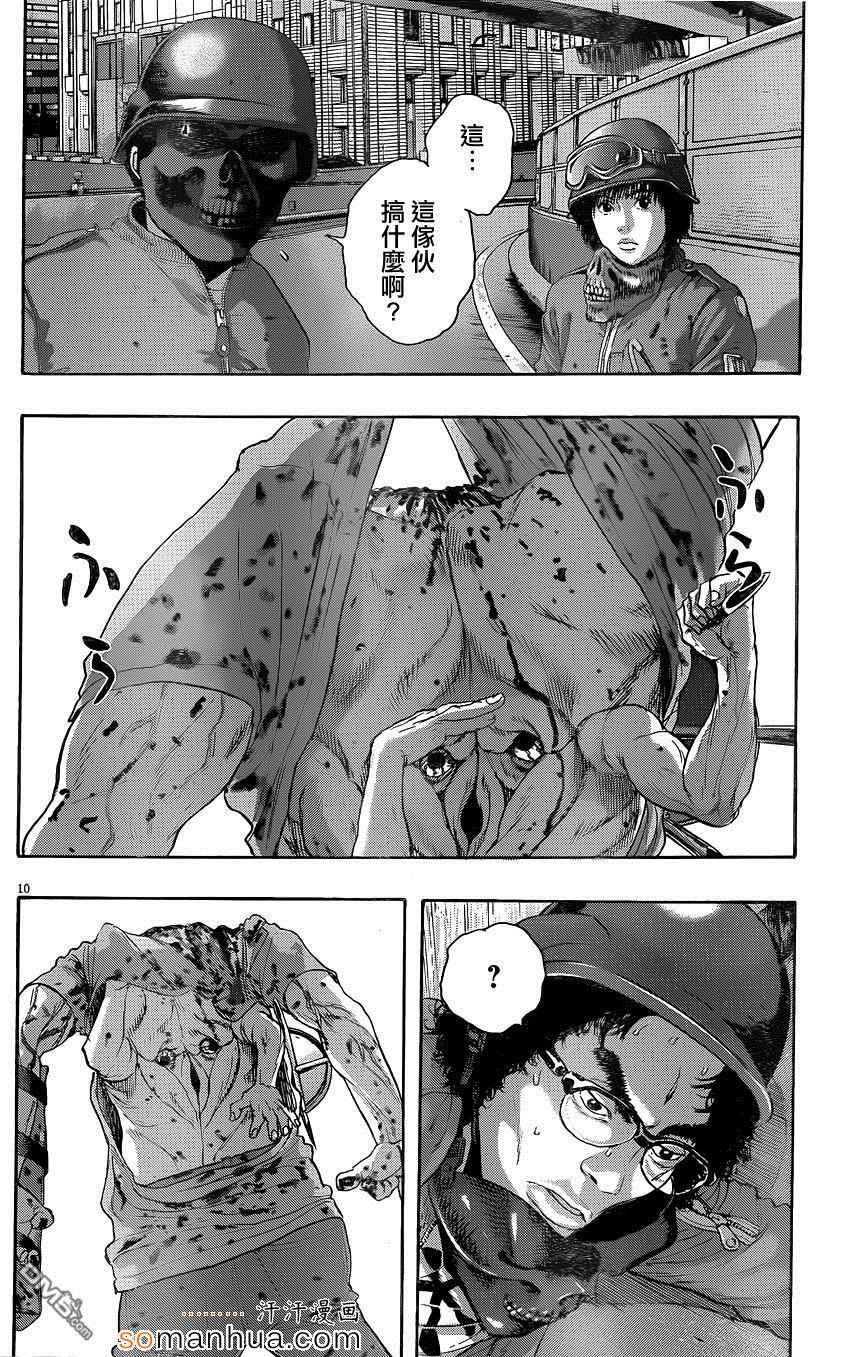 第196话