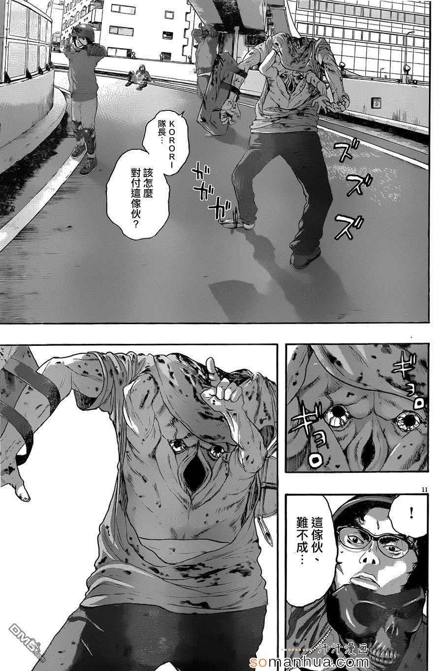 第196话