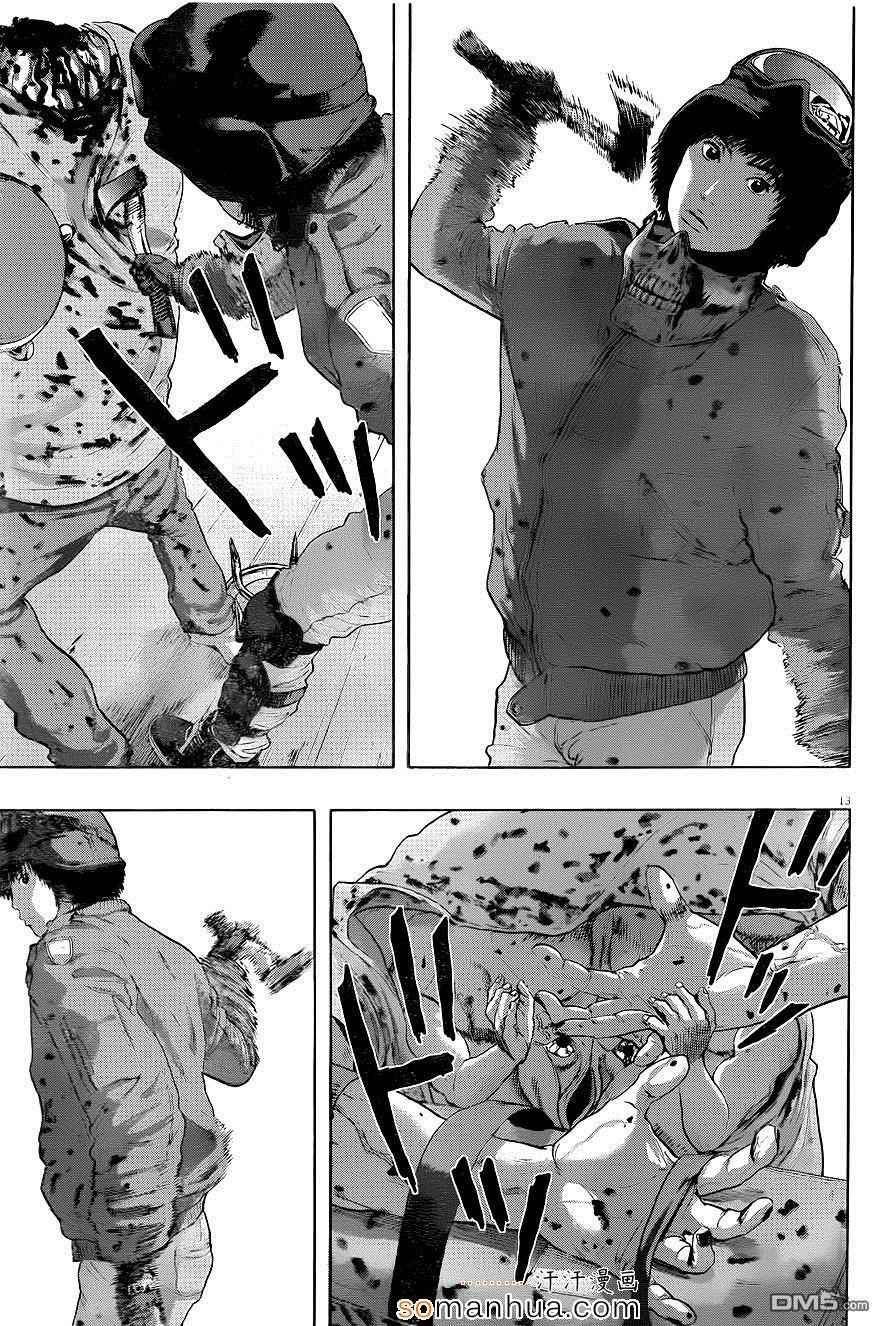 第196话