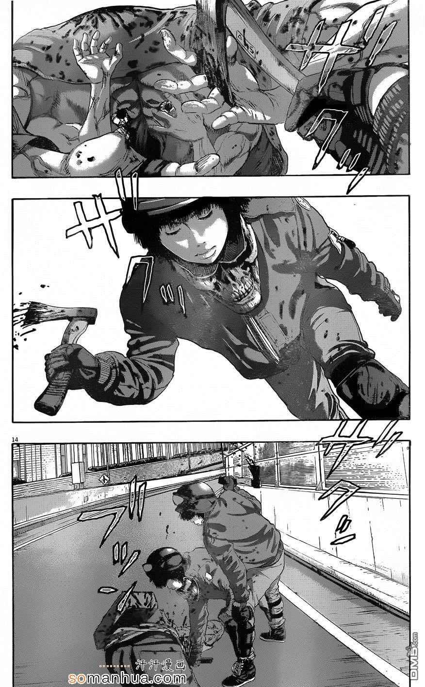 第196话