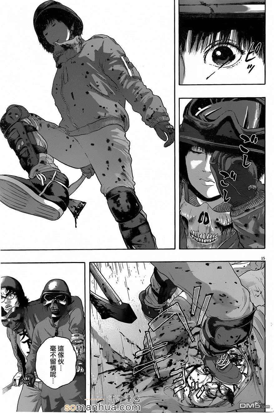 第196话