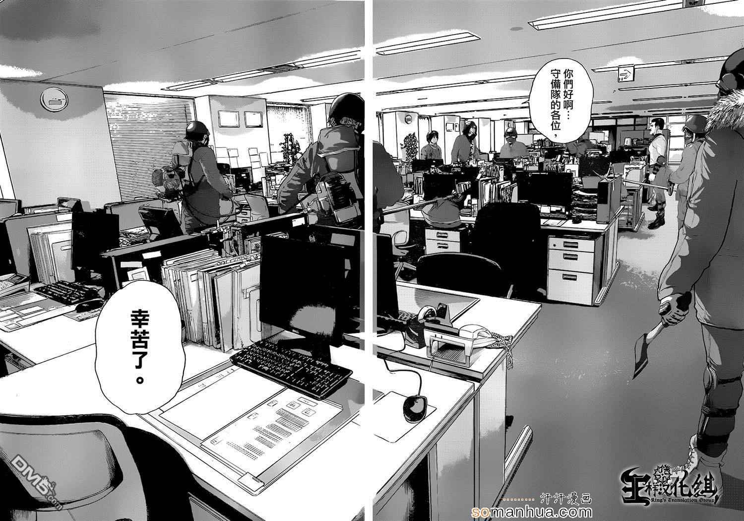 第197话