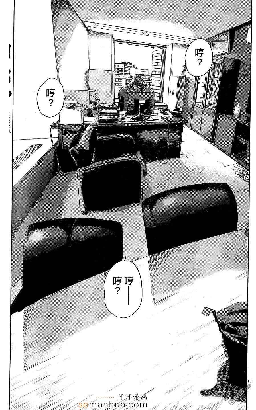 第197话