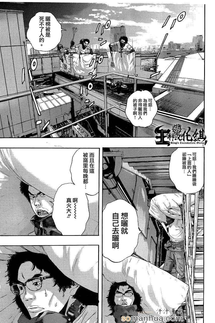 第198话