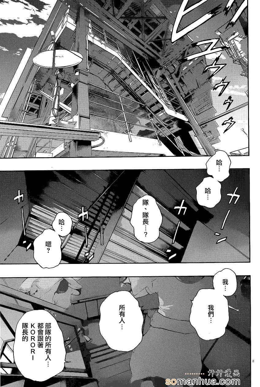 第198话