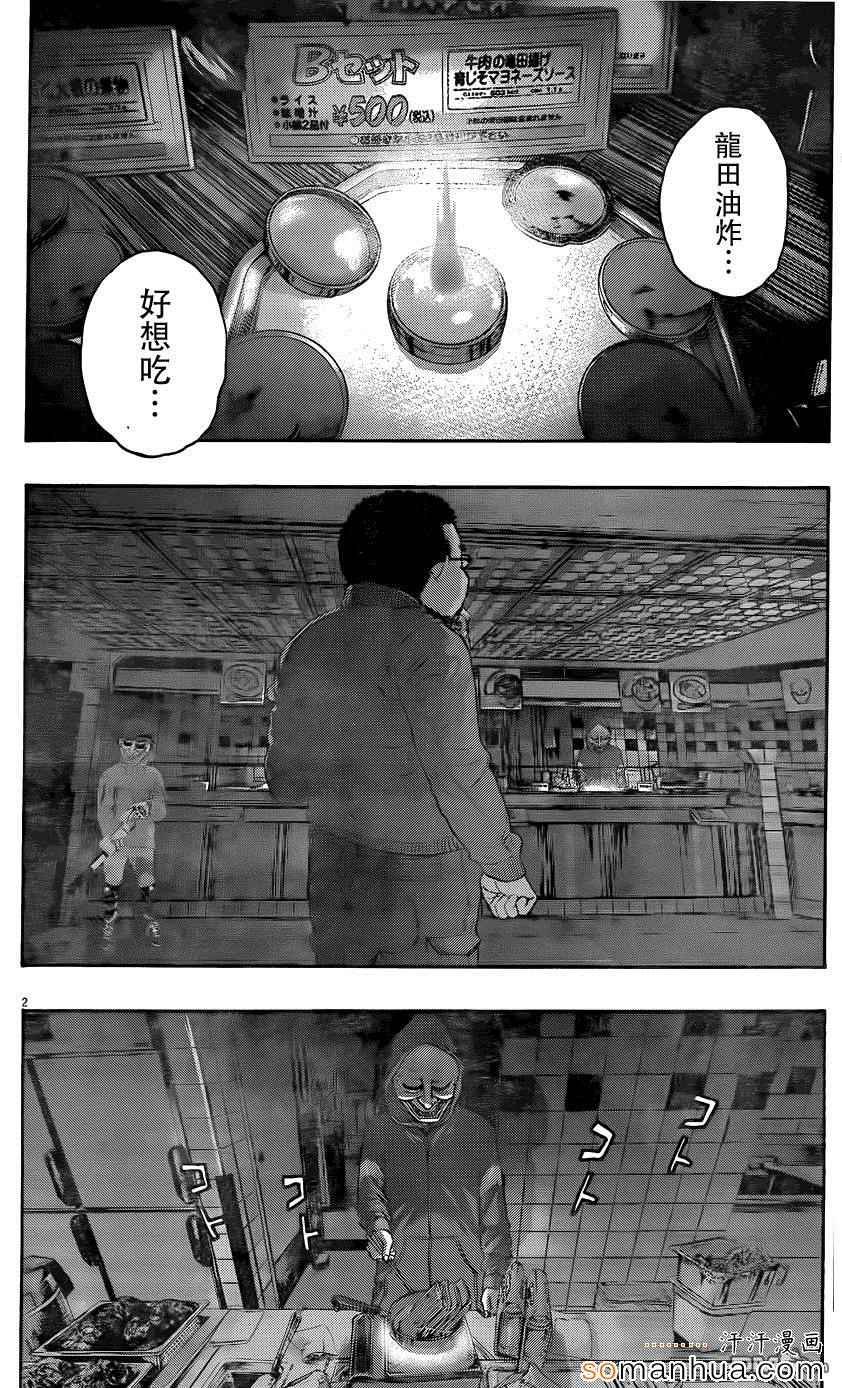 第199话