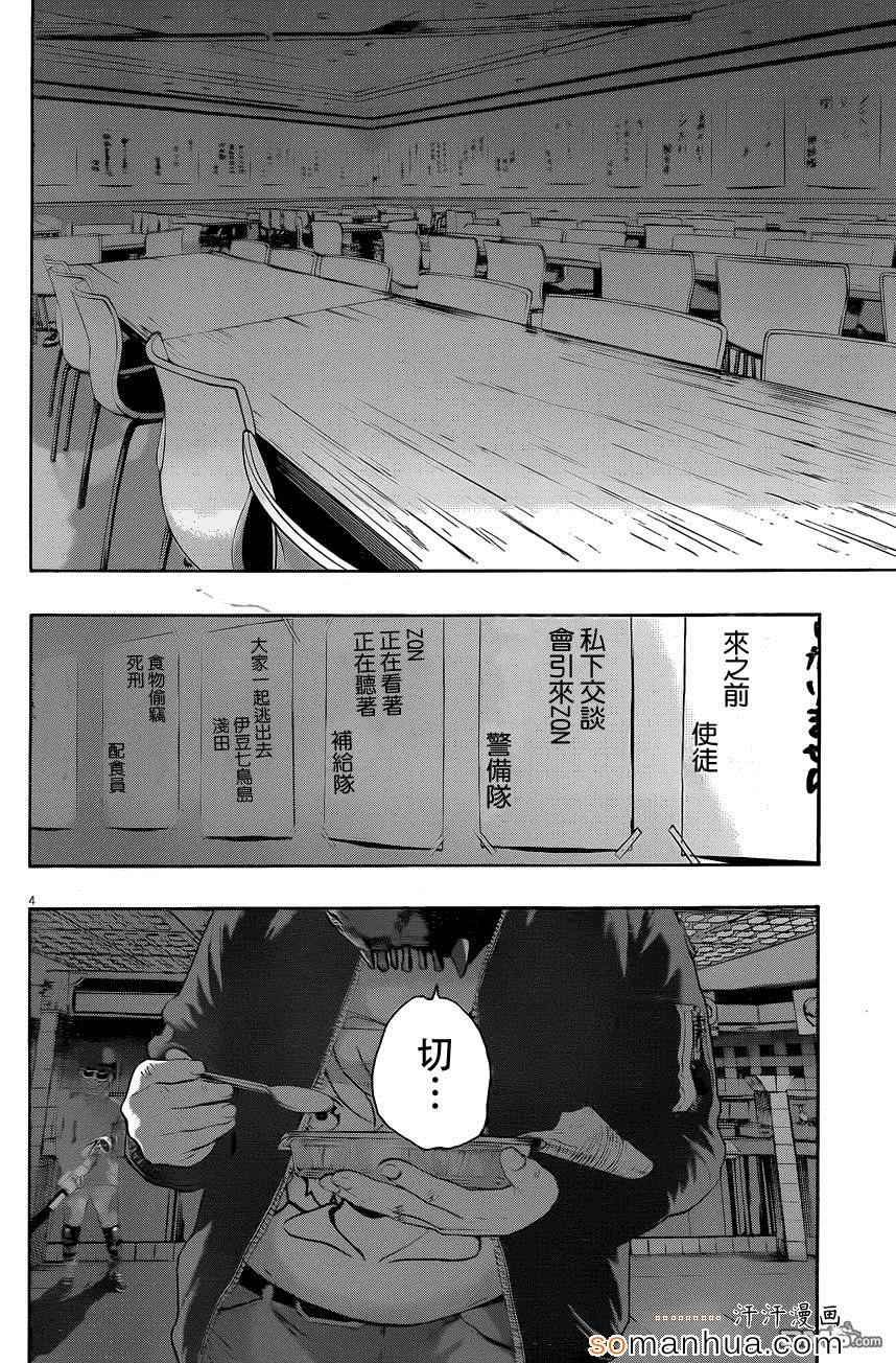 第199话