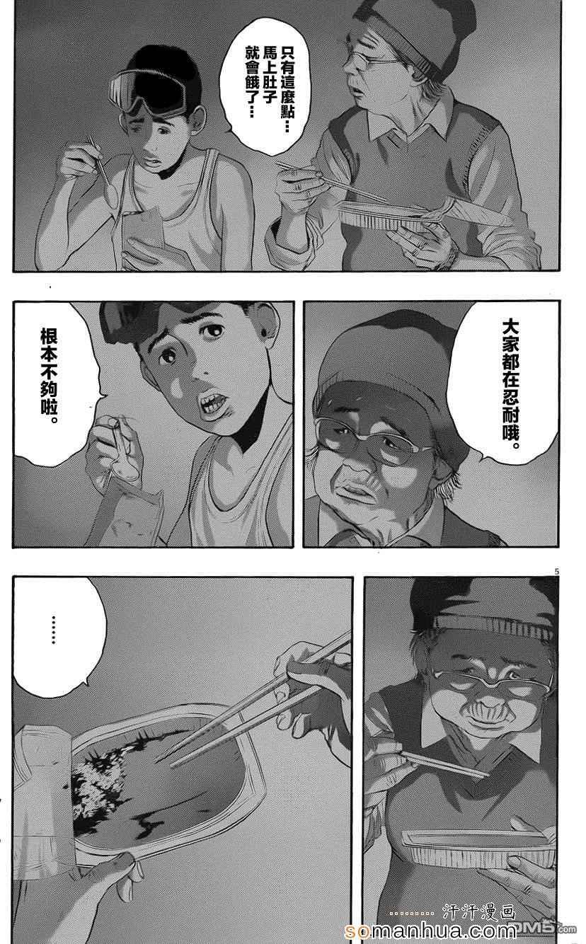 第199话