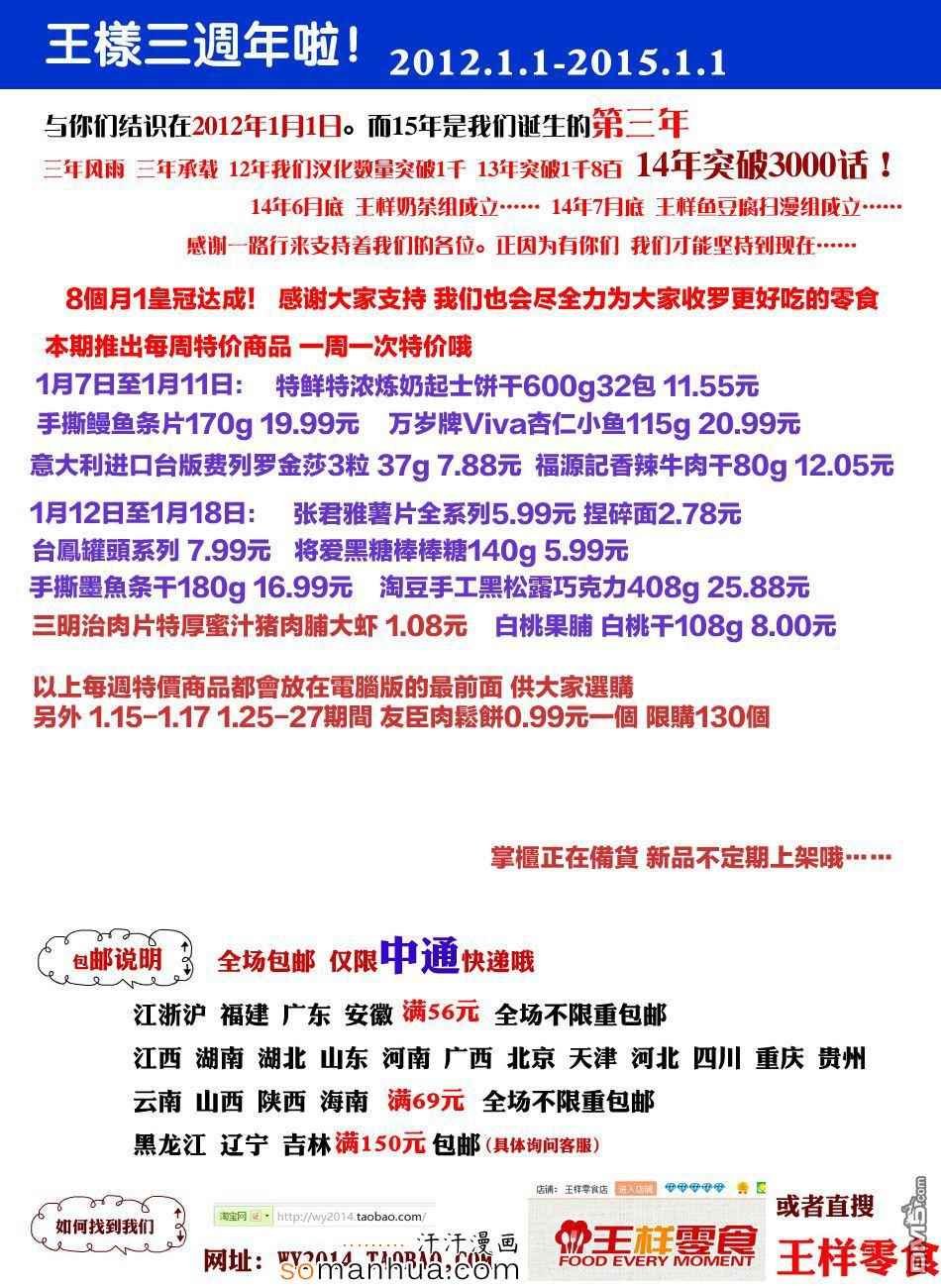 第199话
