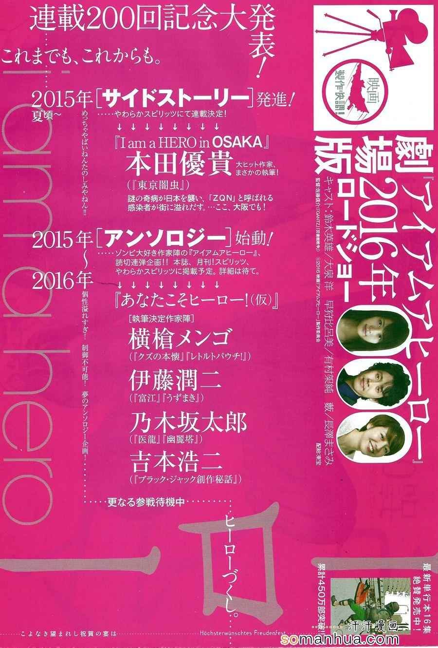 第200话