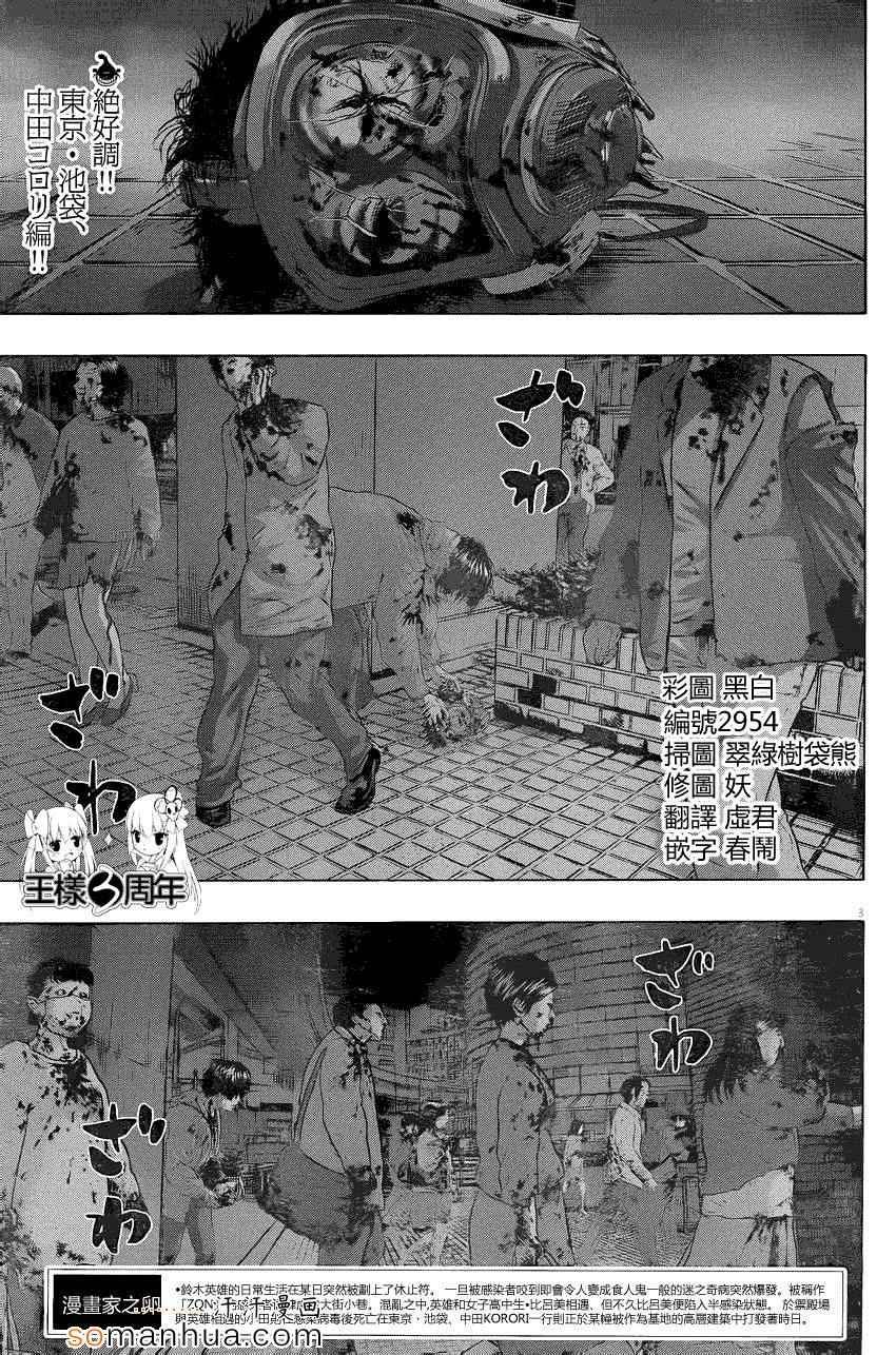 第200话