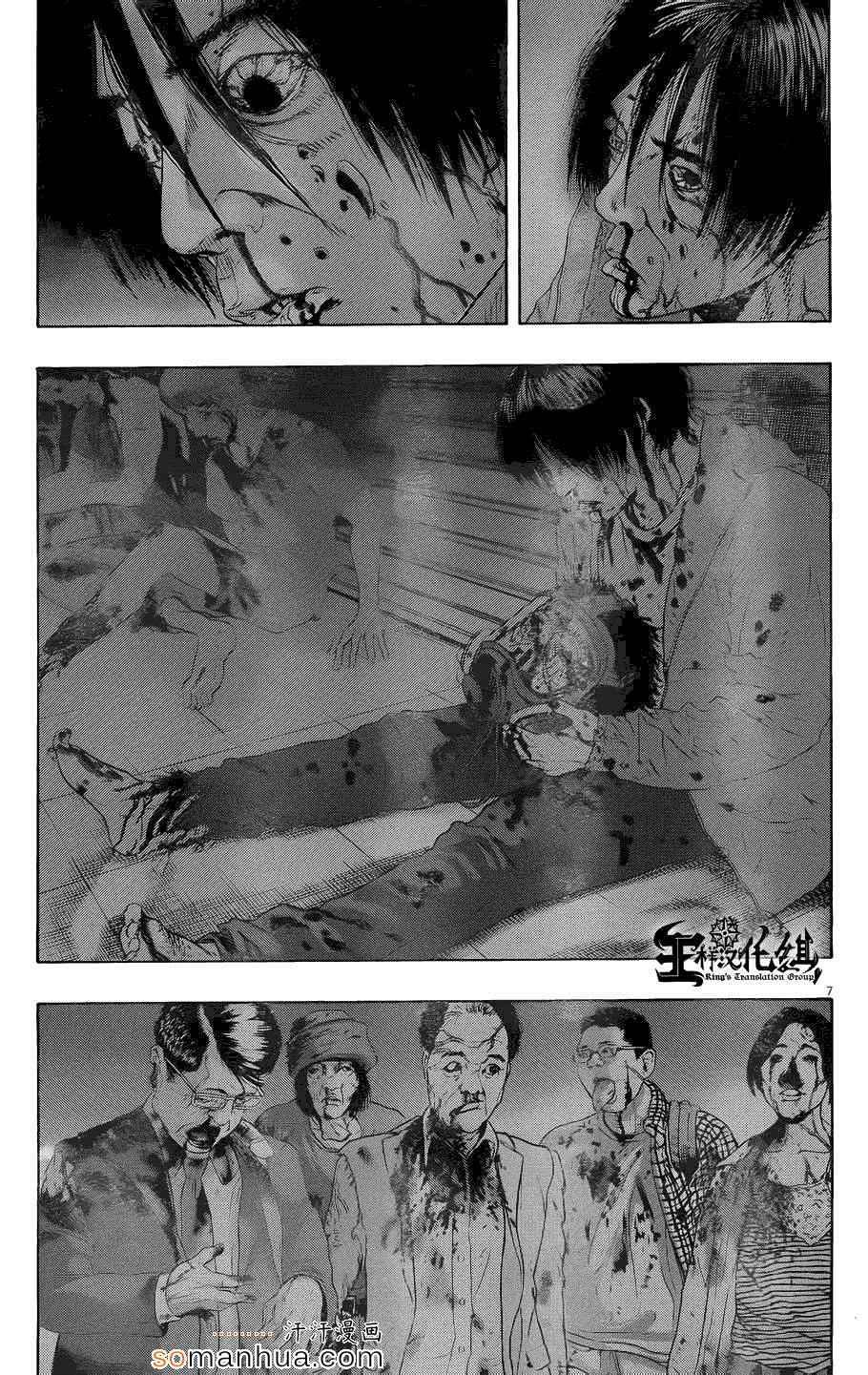 第200话