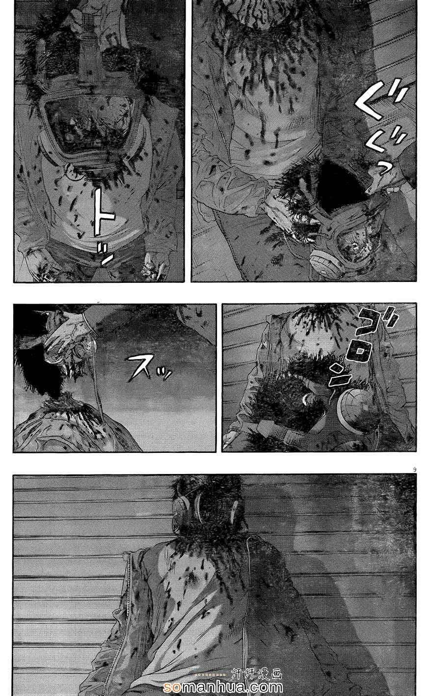 第200话