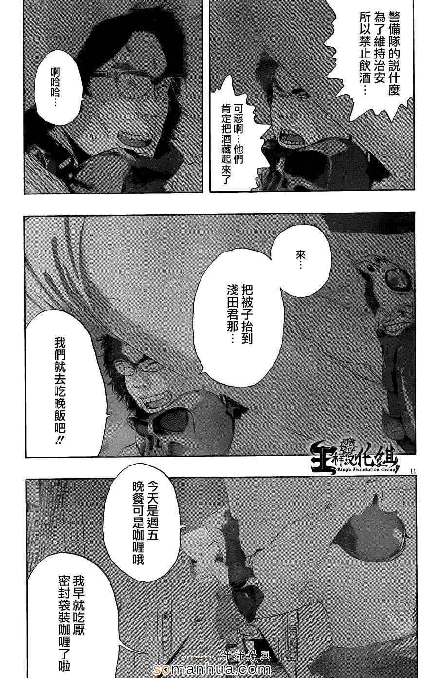 第200话