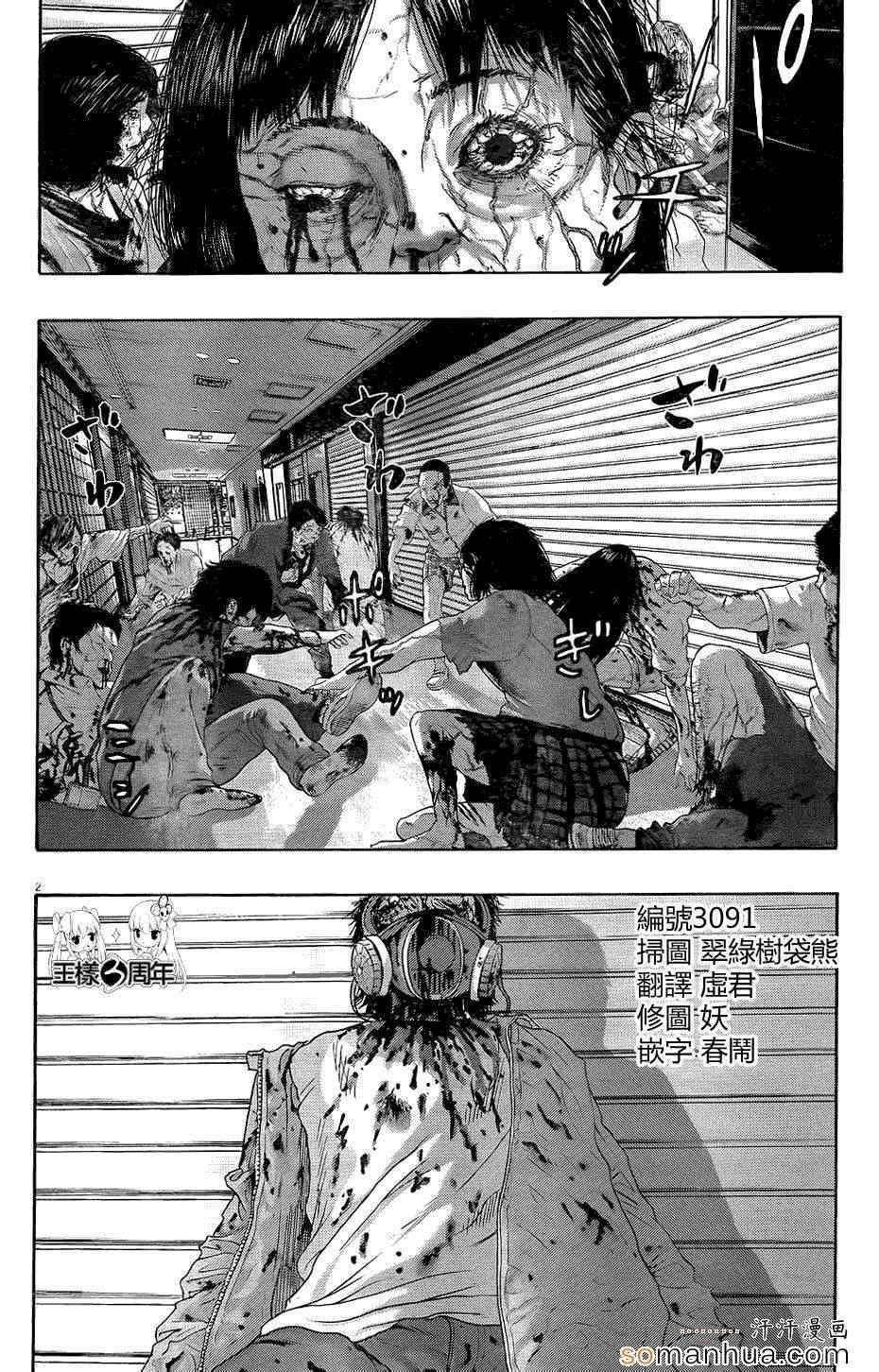 第201话