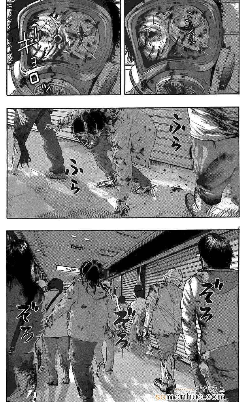 第201话