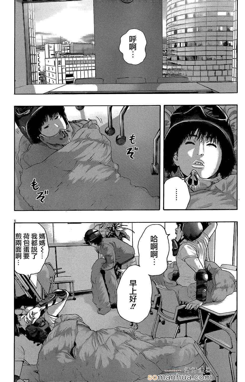 第201话
