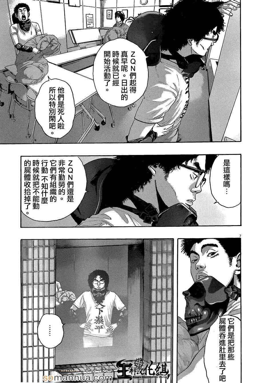 第201话