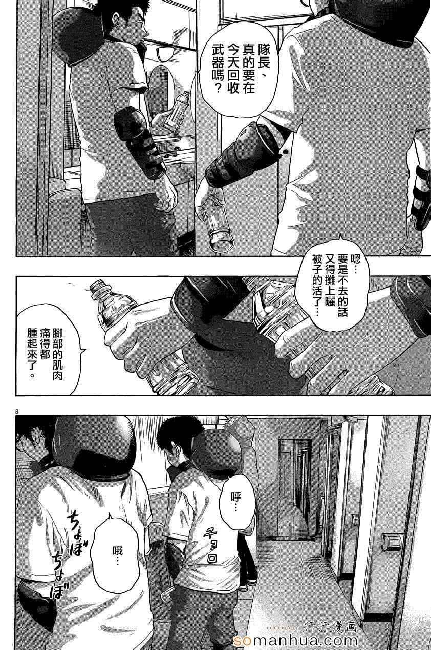 第201话