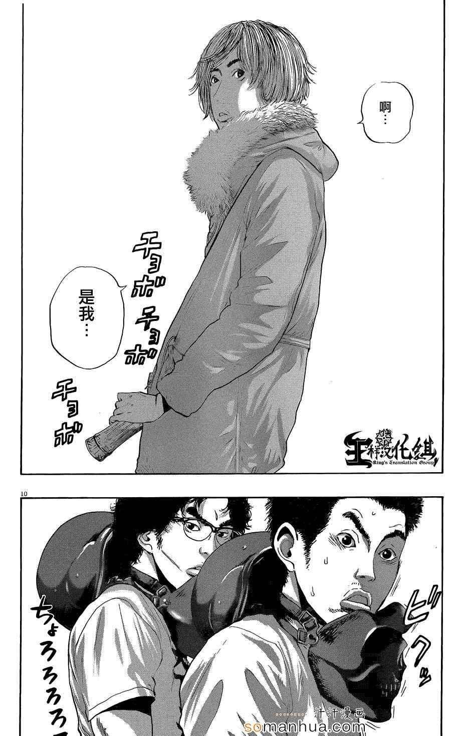 第201话