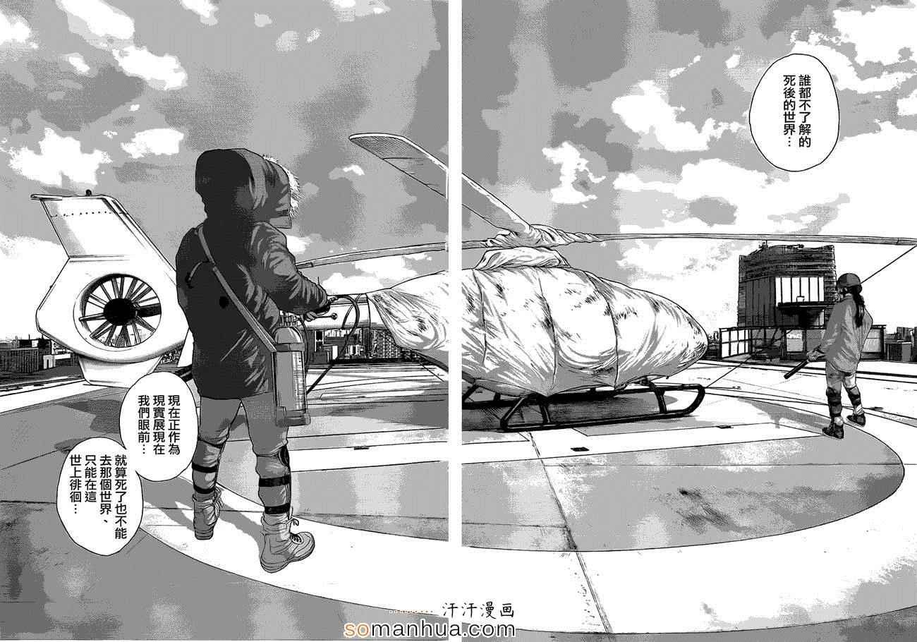 第202话