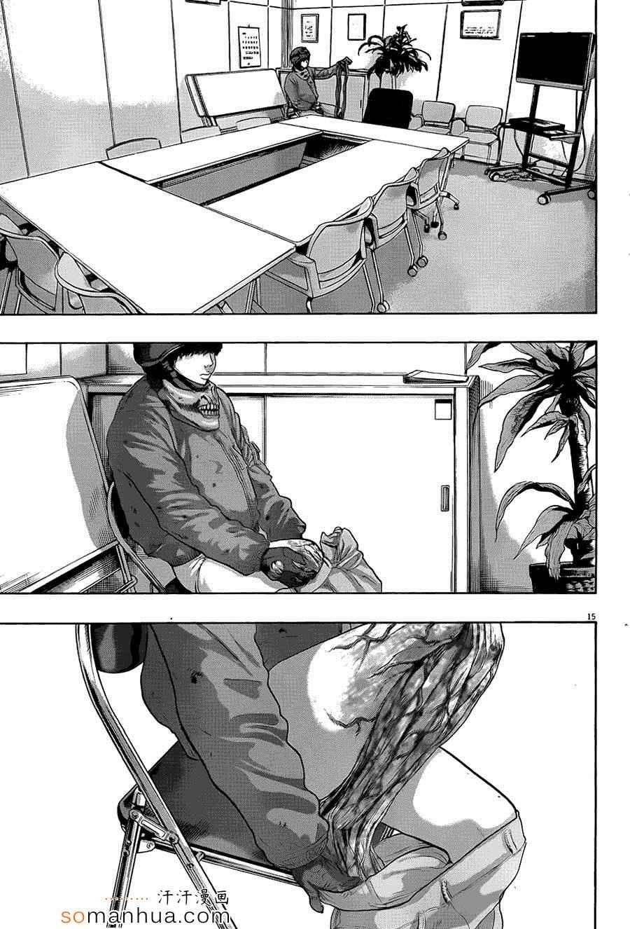 第202话