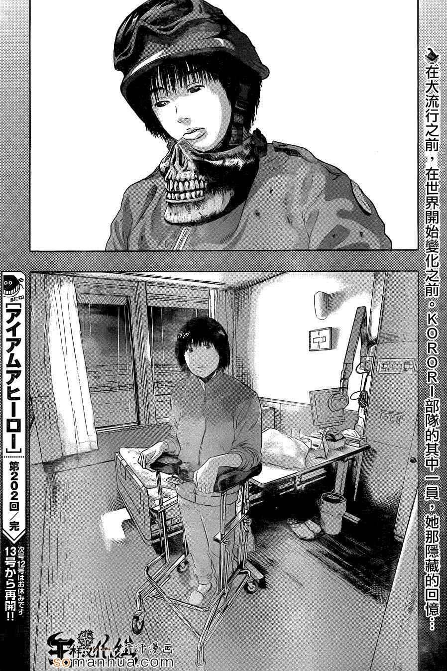 第202话