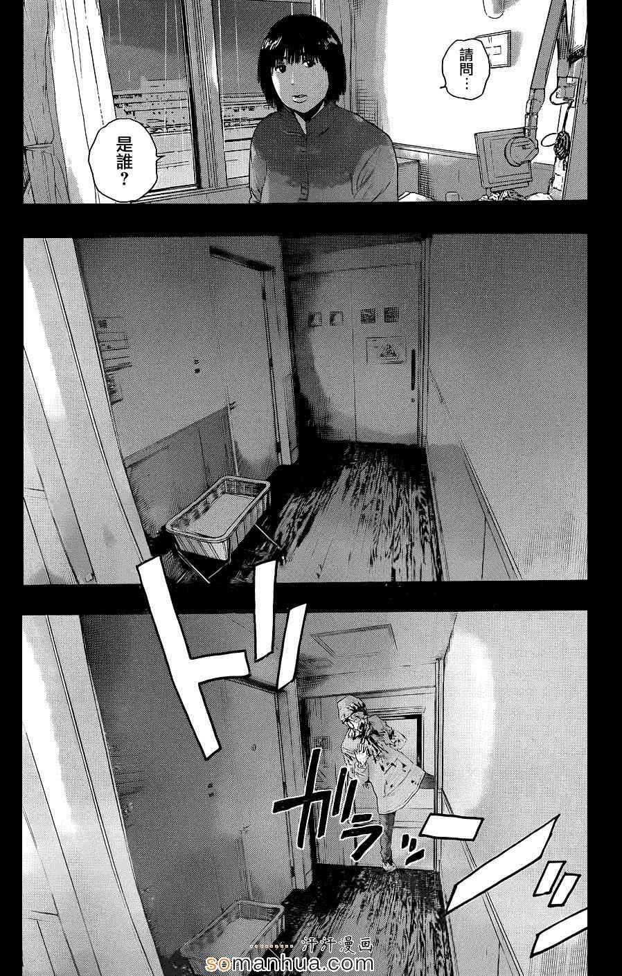 第203话