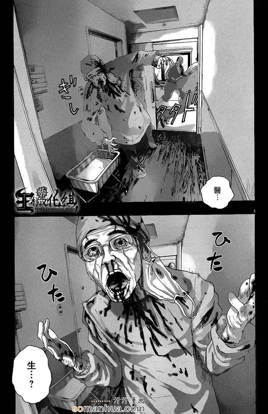 第203话
