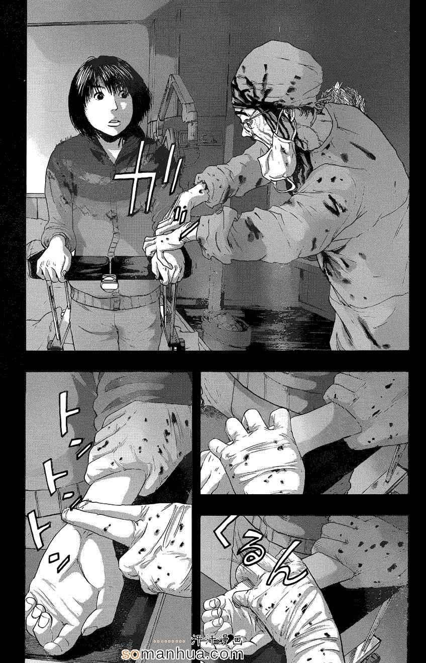 第203话