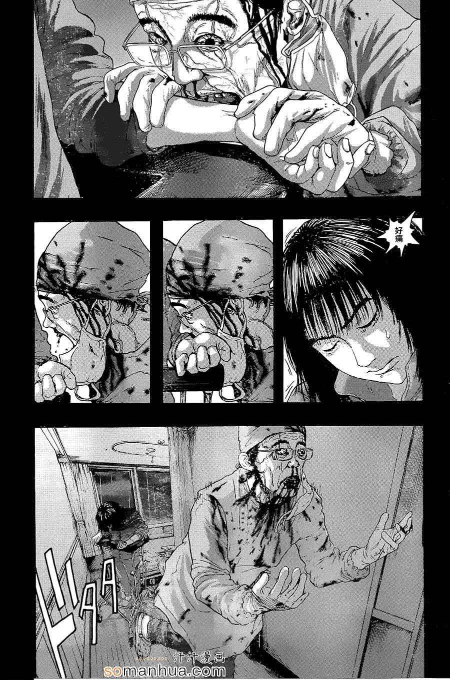 第203话
