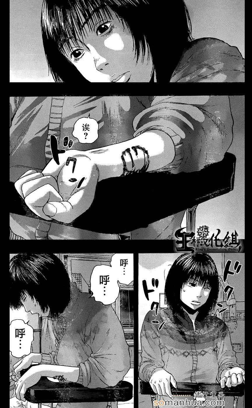第203话