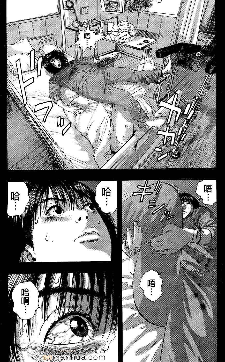 第203话