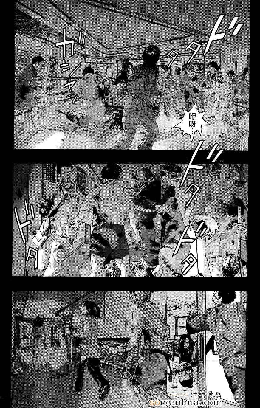 第203话