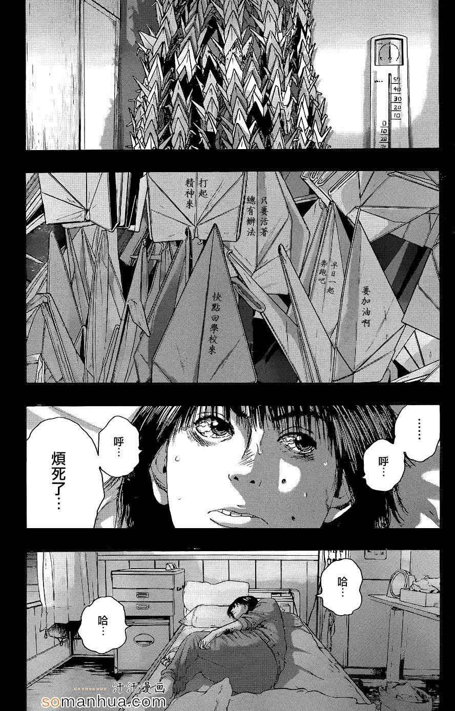 第203话