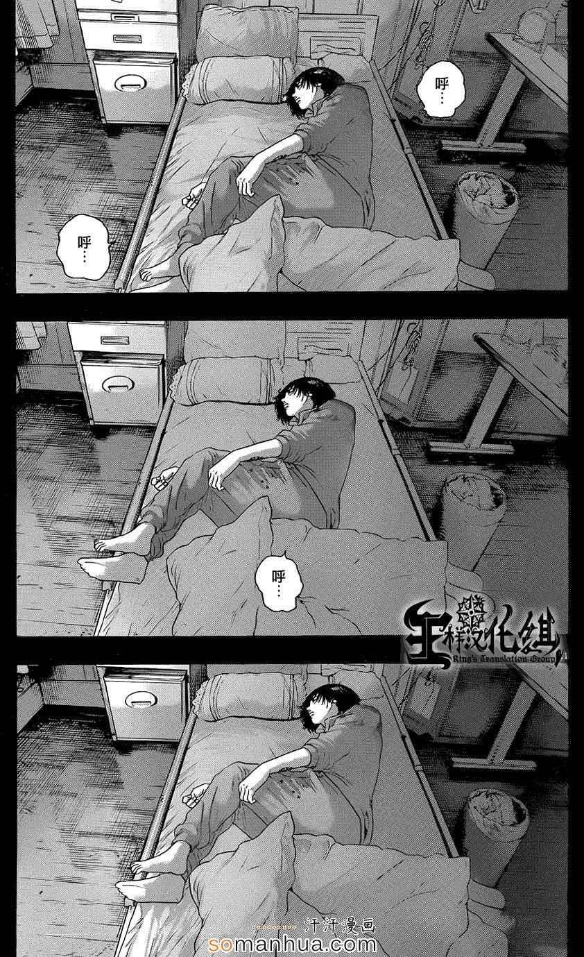 第203话